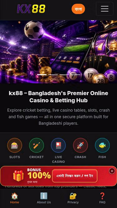Screenshot of kx88.games