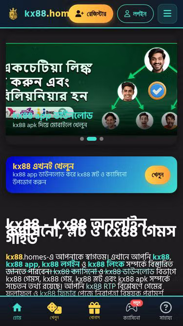 Screenshot of kx88.homes