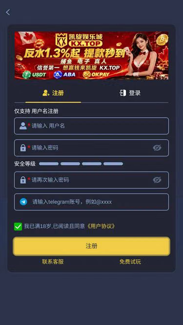 Screenshot of kx88.vip