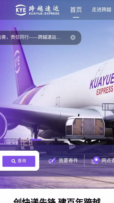 Screenshot of ky9.cn