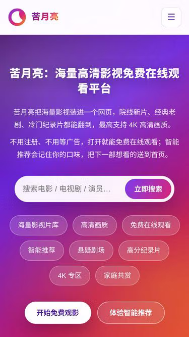 Screenshot of kyla.net.cn