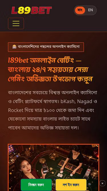 Screenshot of l89bet.cam