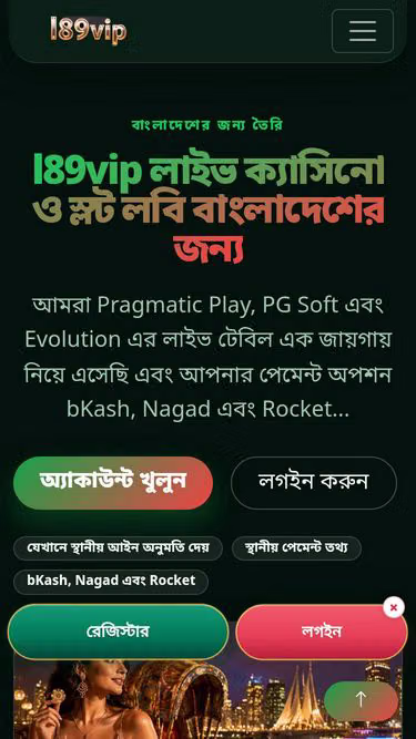Screenshot of l89vip.asia