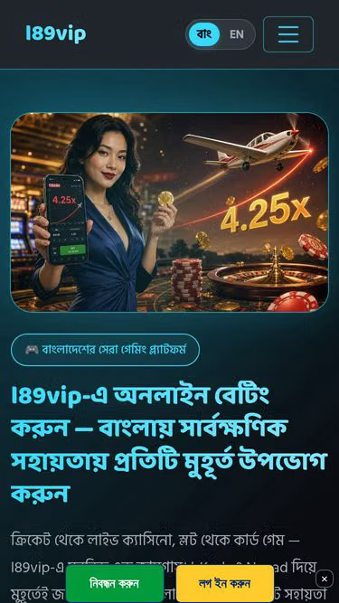 Screenshot of l89vip.cam