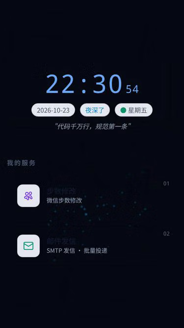 Screenshot of laba.wang