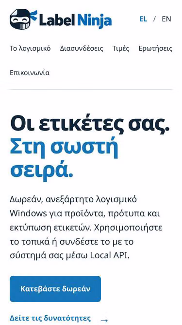 Screenshot of label.ninja