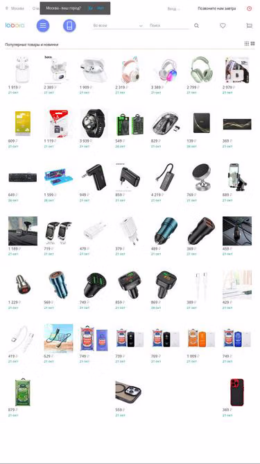 Screenshot of labora.ru