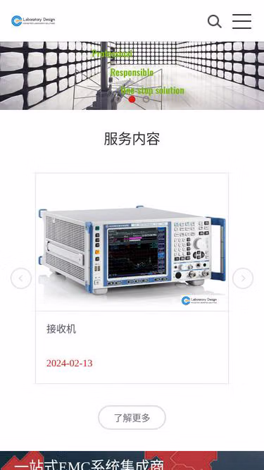 Screenshot of laboratory.design