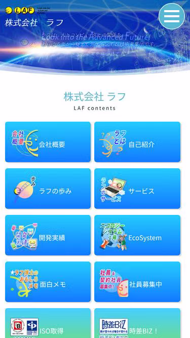 Screenshot of laf.co.jp