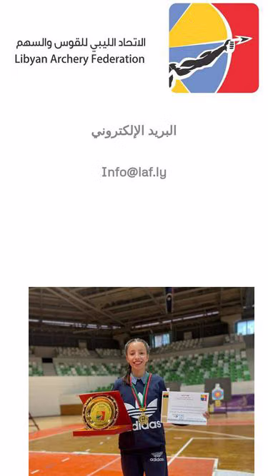 Screenshot of laf.ly