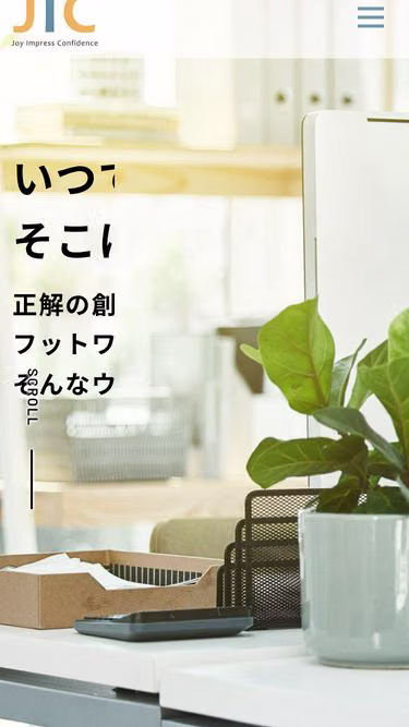 Screenshot of lais.jp