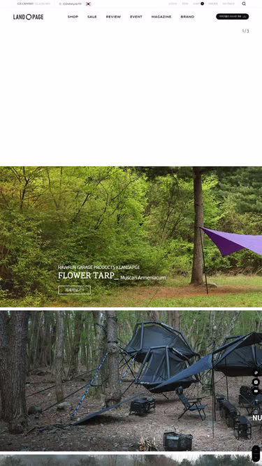 Screenshot of landpage.kr