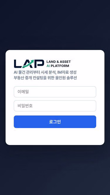 Screenshot of lap.ai.kr