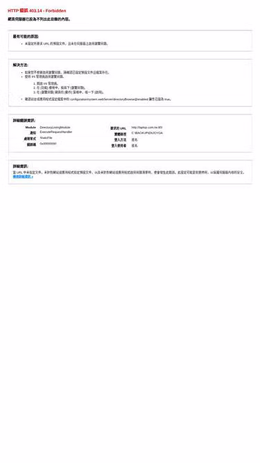 Screenshot of laptop.com.tw