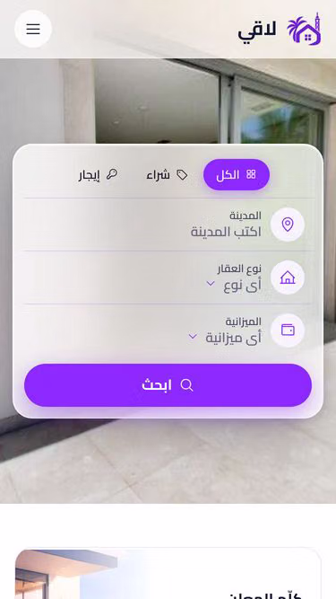 Screenshot of laqi.app