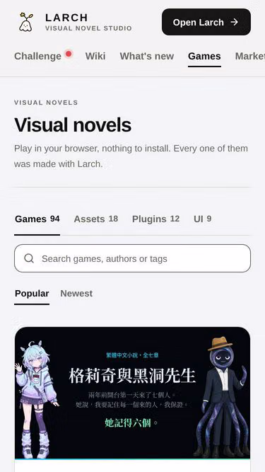 Screenshot of larch.games