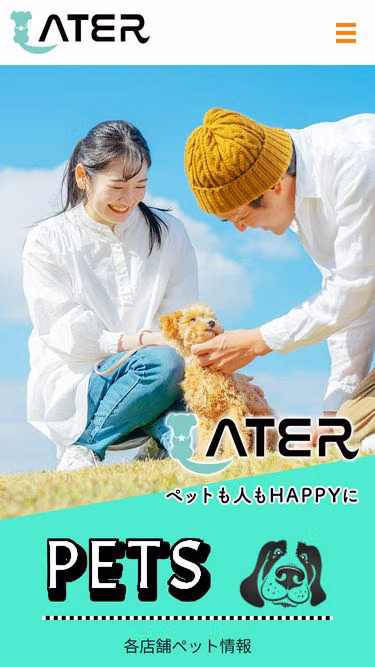 Screenshot of later.co.jp