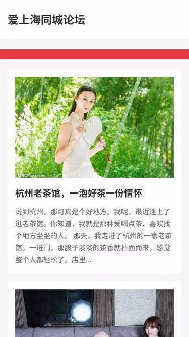 Screenshot of lavenda.cn