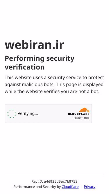 Screenshot of lazada.ir