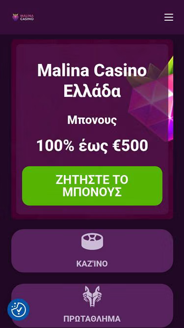 Screenshot of lazy.gr