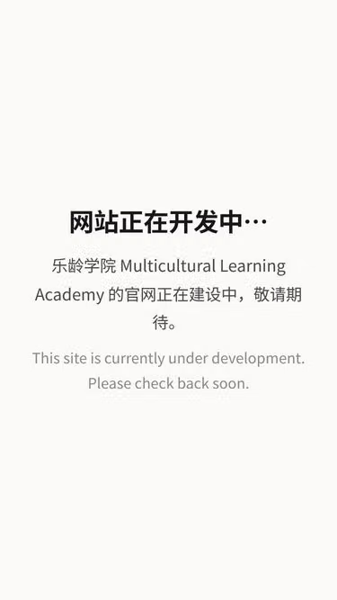 Screenshot of learning.org.au