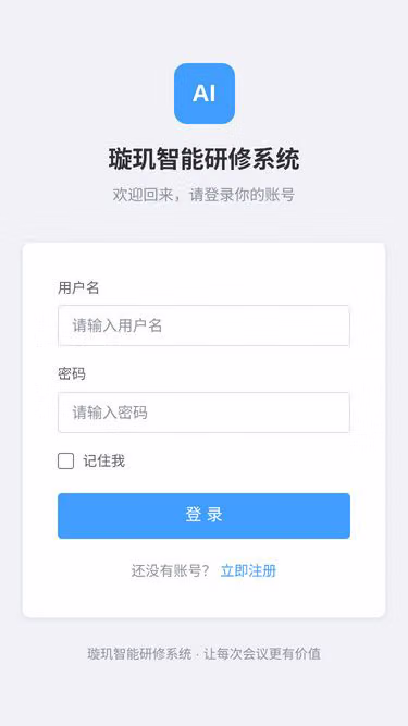 Screenshot of learnx.cn