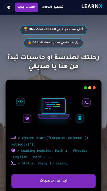 Screenshot of learnx.id