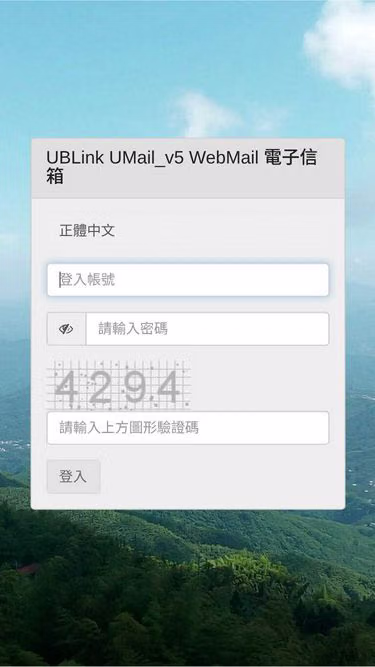Screenshot of leave.com.tw