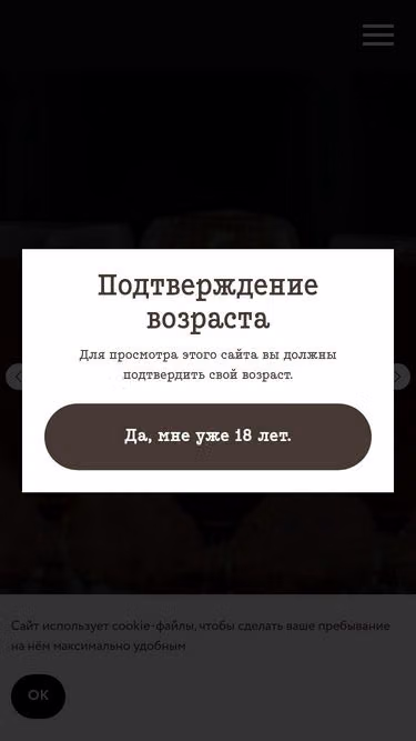 Screenshot of lebedev.beer