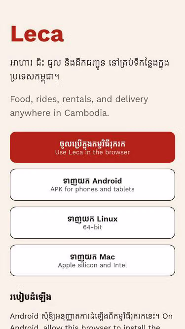 Screenshot of leca.my