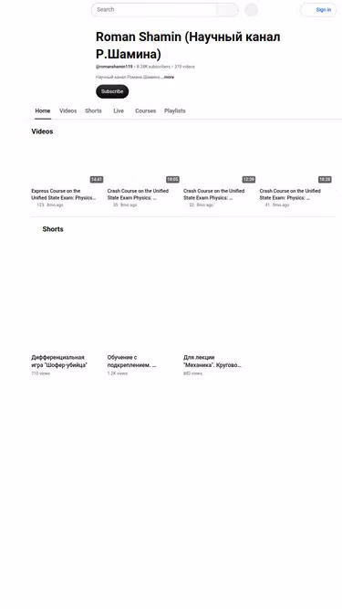 Screenshot of lector.ru