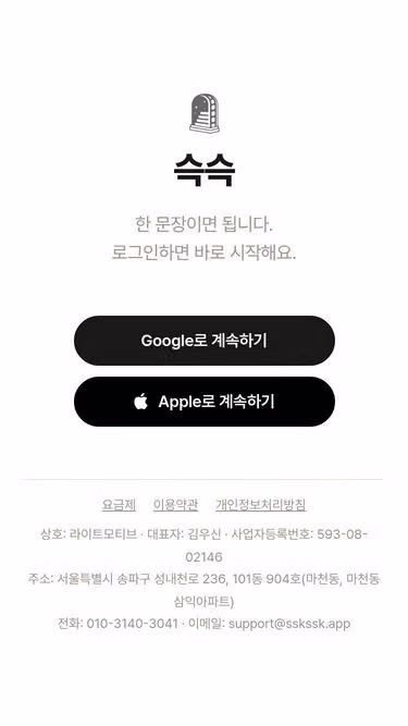 Screenshot of leitmotiv.app