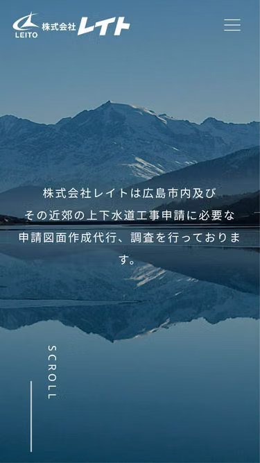 Screenshot of leito.co.jp