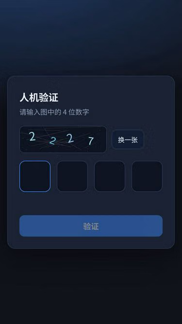 Screenshot of leme.cc
