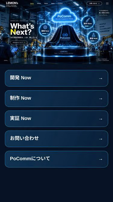 Screenshot of lemons.jp