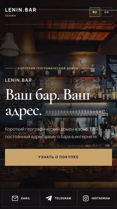 Screenshot of lenin.bar