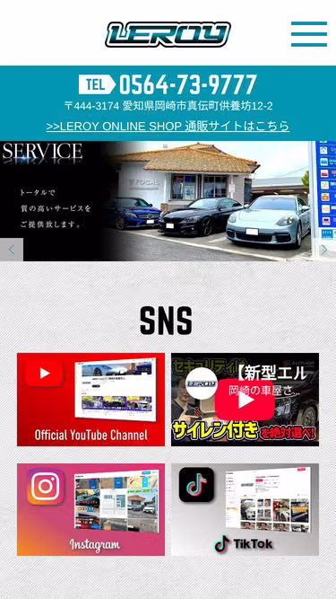 Screenshot of leroy.jp