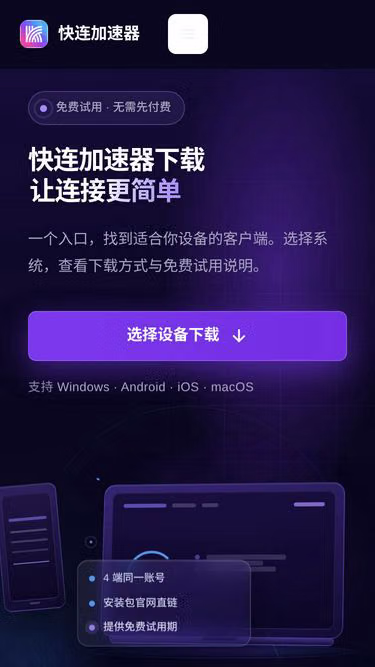Screenshot of letshop.click