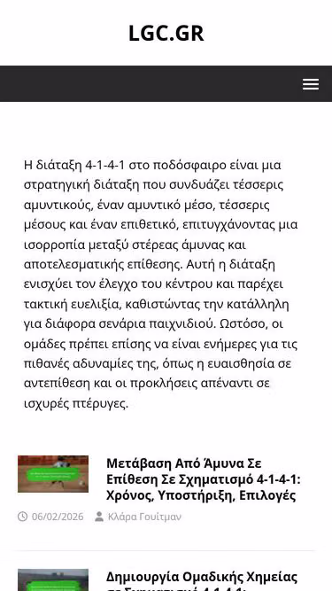 Screenshot of lgc.gr