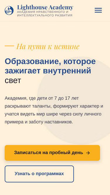 Screenshot of lha.kz