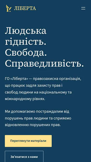 Screenshot of liberta.org.ua