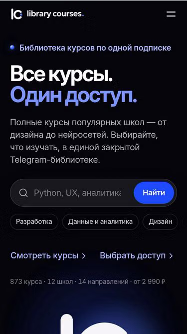 Screenshot of library.sale
