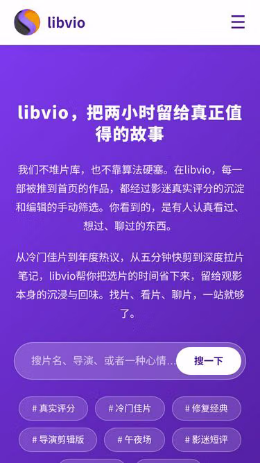 Screenshot of libvio.hl.cn