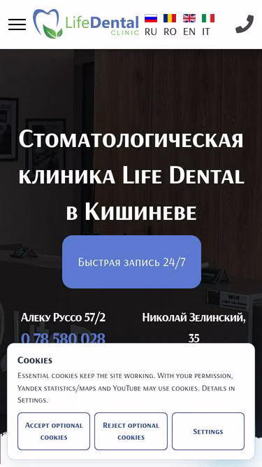 Screenshot of lifedental.md