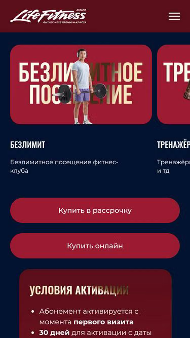 Screenshot of lifefit.kz