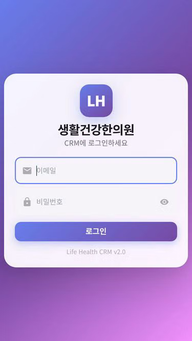 Screenshot of lifehealth.ai.kr