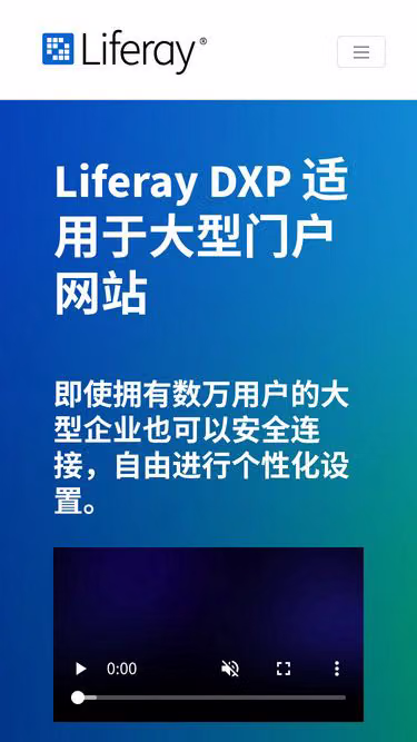 Screenshot of liferay.tw