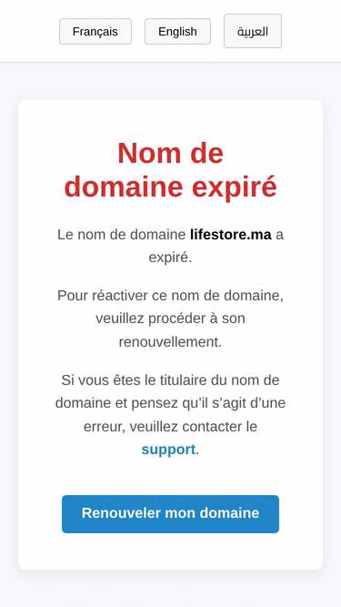 Screenshot of lifestore.ma