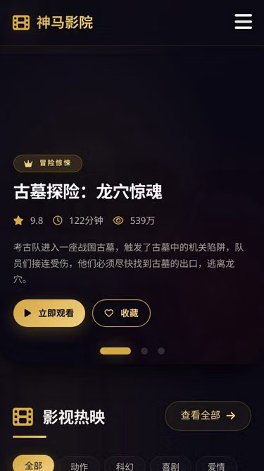 Screenshot of lightyear.org.cn