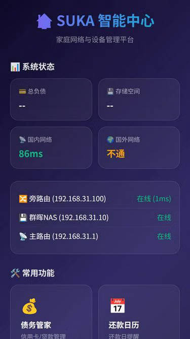 Screenshot of lihua.fun